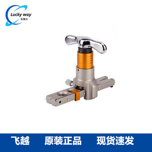 Expansor de Tubos VFT-808E-MIS de Aluminio, Capacidad Máxima de Contracción de 1.5 mm, Herramienta de Refrigeración - Product Image 5