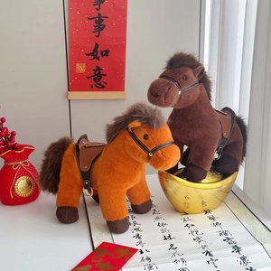 Adorno de Peluche con Forma de Caballo Pequeño, Éxito de Ventas del Año del Caballo, Ideal como Regalo Festivo para Niños y Niñas - Product Image 3