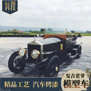 Iron Vintage Car Model Decoration For <b>Wedding</b> Photography <b>Props</b> - Product Image 2