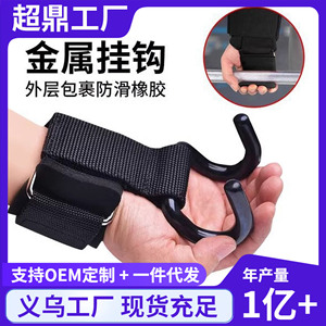 Soporte de Muñeca con Gancho para Levantamiento de Pesas, Correas de Neopreno Antideslizantes para Barra de Dominadas, Unisex, Elasticidad Moderada, Cierre de Gancho y Bucle - Product Image 5