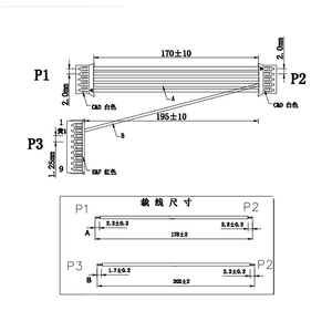 Wavelink UL1007 1015 1061 2725 1332线束，用于电子投影仪摩托车3D打印机电缆组件 - Product Image 2