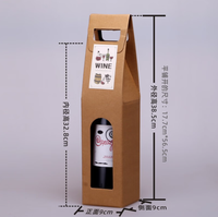 Caja de vino de cartón de papel Kraft con envío reciclado personalizado para 1 2 3 botellas de vino o cerveza para whisky