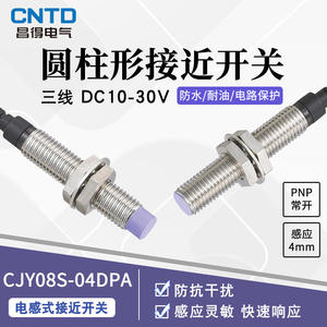 Capteur inductif de proximité Changde CNTD CJY08S-04DPA M8 DC PNP à trois fils normalement ouvert 24V - Product Image 4