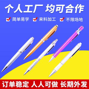 Metal Ballpoint <b>Pens</b> 0.13mm Office School Writing <b>Pen</b> Black <b>Red</b> Silver Color Options - Product Image 5