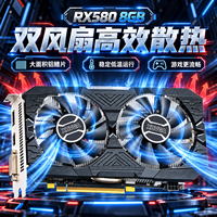 Kartu Grafis RX580 8GB GDDR5 Bekas AMD 2048 Stream Processor 1125MHz DirectX 12 Gaming GPU HDMI DP DVI 4K Komputer Desktop