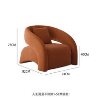 Fauteuil canapé simple de luxe léger pour le salon Fauteuil de détente confortable pour la chambre à coucher et le balcon
