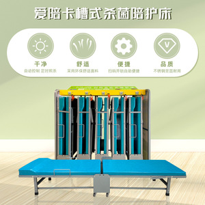 เตียงพับอัจฉริยะสำหรับใช้ร่วมกันในโรงพยาบาล รุ่น My Beloved Concubine Hospital Companion Bed ขนาด 850 มม. พร้อมระบบสแกนคิวอาร์โค้ดสำหรับการใช้งานทางการแพทย์ - Product Image 4