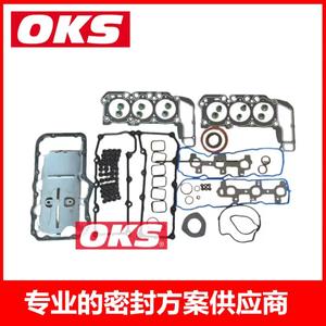 Kit de Reparación de Motor Aplicable para Jeep Grand Cherokee 3.7, Ensamblaje de Motor 5302-1934AA - Product Image 2