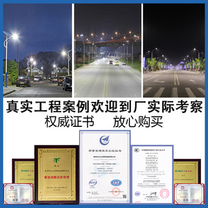 Solar Street <b>Light</b> 6m <b>LED</b> Mono Si IP65 Outdoor Park Courtyard Lighting Complete Set - Product Image 3