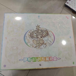 Coffret Cadeau Exclusif Officiel <span class=keywords><strong>Pokémon</strong></span> Évoli Famille - Boîte de Boosters Festival Terastal - Pack de Boosters Collection Ultime <span class=keywords><strong>Écarlate</strong></span> et Violet - Product Image 2