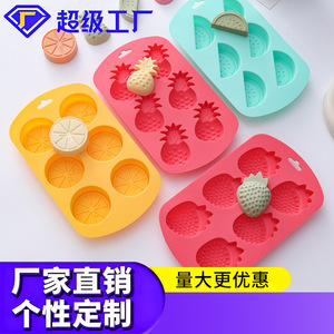 Silicone Ice Cube <b>Molds</b> Strawberry Watermelon Lemon Shape Food Grade For Dessert Making - Product Image 5