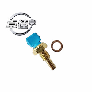 Capteur de température ZJ-18-044 89422-0W010 à connexion rapide pour la température de l'eau, compatible avec GM Sail, Buick, Geely, Meiri - Product Image 2