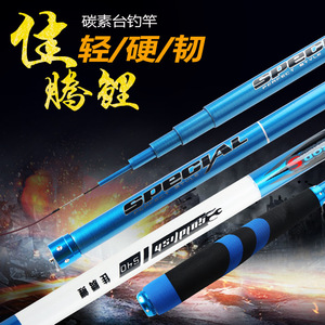 Caña de Pescar Jiateng para Carpa, 5.4m, Ultraligera, de Fibra de Carbono, Acción Rápida, para Pesca en Estanques y Embalses, Estilo Taiwanés - Product Image 3