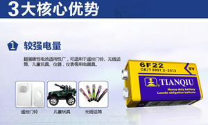 9 в карбоновая батарея 1604 г многослойная 9 в девять вольт квадратная батарея <span class=keywords><strong>6f22</strong></span> 9 В батарея <span class=keywords><strong>6f22</strong></span> углеродная Защита окружающей среды - Product Image 4