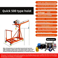 Palans électriques portables de 450 kg, 220 V, mini-grue orange, treuil en acier de 12 m avec poignée manuelle d'urgence pour garage, levage domestique