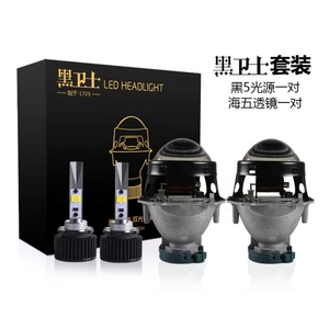 SANVI 45W High Power 6000K With 3000K <b>LED</b> Fog Light D2H Car <b>LED</b> <b>Headlight</b> Bulbs for Hella5 Bi <b>LED</b> Projector Lens <b>Headlight</b> Kit - Product Image 2