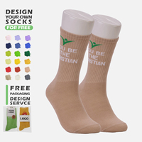 Nouvelle collection de chaussettes en coton tricoté pour le printemps, avec logo personnalisé en jacquard, chaussettes pour hommes, chaussettes de sport personnalisées