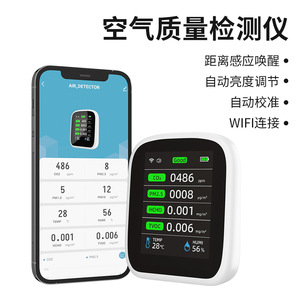 Monitor de Calidad del Aire Inteligente Wifi 8 en 1 con Detector de CO2, PM2.5, HCHO, TVOC, Temperatura, Humedad, Portátil para Interiores - Product Image 4