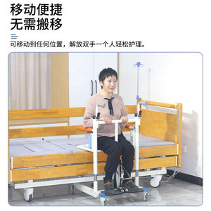 Bonja Manual Patient Transfer Machine Floor Standing Hydraulic Lift Home Care <b>Elderly</b> Use - Product Image 3