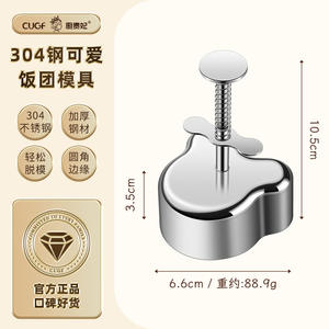 Molde Redondo de Acero Inoxidable 304 de Grado Alimenticio para Niños, para Platos Fríos, Pasteles, <span class=keywords><strong>Sushi</strong></span>, Hamburguesas y Bolas de Arroz - Product Image 6