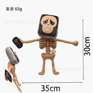 Juguete de Peluche Steal A Brainrot, Modelo Casa No. 9, Juguete Creativo de Dibujos Animados para Niños de 2 a 4 Años, Unisex - Product Image 5