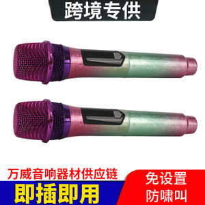<b>Wireless</b> <b>Microphone</b> Dynamic Universal 2.4G Heart Shaped Direction For Stage Karaoke Singing Performance - Product Image 3