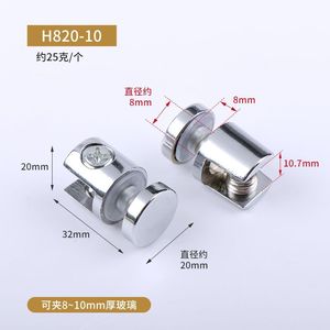 Zinc Alloy <b>Silver</b> Support <b>Bracket</b> Hardware Strong Easy Installation for Fixing Glass Clips Modern Simple Wine Cabinet Partition - Product Image 6