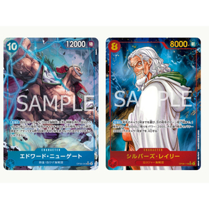 OP08 Two Legends Edition Original Scellé OPCG Collector Box Rare Anime Paper Table Game Portable Card Game Series <span class=keywords><strong>Kado</strong></span> - Product Image 3