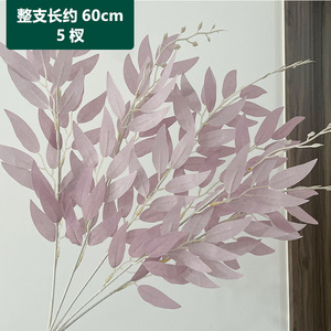 Feuilles de saule artificielles Zixu, branche unique, fleur en soie, décoration de mariage, accessoires de photographie en extérieur, décoration intérieure - Product Image 3