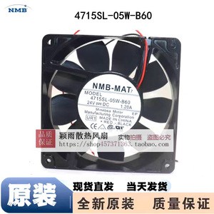 Ventilateur de refroidissement à onduleur NMB-MAT 12 cm 4715SL-05W-B60 DC24V - Product Image 3