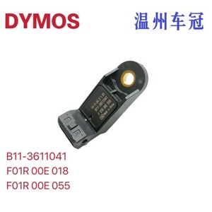 Sensor de presión del colector de admisión F01R00E018 102Kpa para reparación y reemplazo de automóviles - Product Image 5