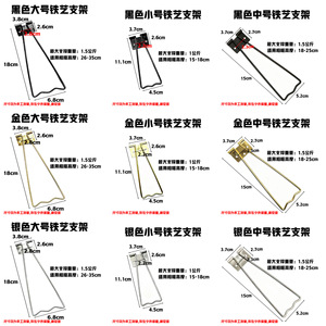 <b>Photo</b> <b>Frame</b> Metal Stand Bracket Rectangle Durable Support For Picture Mirror Display 9686 - Product Image 1