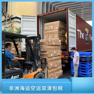 Service d'expédition maritime Ruixiang Africa Line pour l'Afrique, logistique express LCL avec support de marque privée - Product Image 4