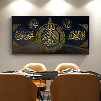 HONGYA kuran mektup posterler ve baskılar duvar sanatı tuval yağlıboya müslüman İslam kaligrafi resimleri için oturma odası ev dekor