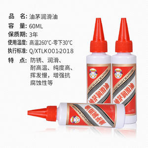 Huile pour chaîne Youmao 60 ml, lubrifiant résistant aux hautes températures pour vélo, tapis roulant, machine à coudre, ventilateur électrique - Product Image 1