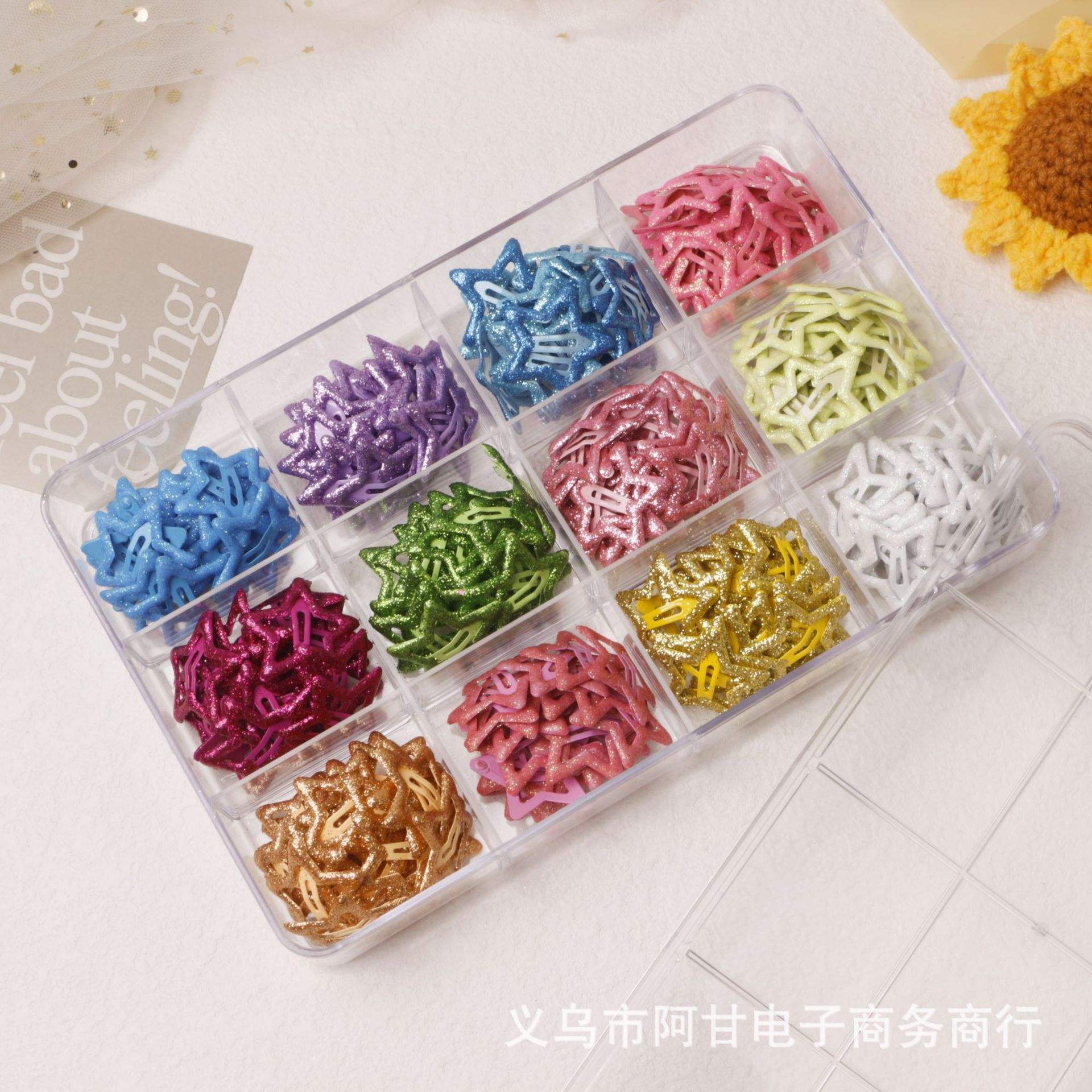 แป้งดาวห้าแฉก