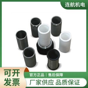 Élément filtrant pour détecteur d'ammoniac Iag Vfe pour l'analyse des gaz toxiques - Product Image 3