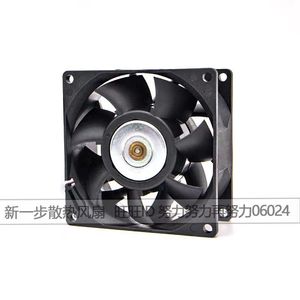 Delta FFB0812EHE R00 80mm 12V 1.35A DC Ventilateur de refroidissement sans balais à haut débit d'air pour ordinateur PC - Product Image 4