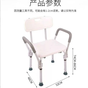 Chaise de douche en alliage d'aluminium Tengwei 49x43cm, réglable, antidérapante, pour personnes âgées, équipement de sécurité pour la salle de bain - Product Image 4