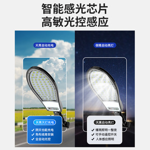 Solar Powered LED Street <b>Light</b> 50000 Hours High Brightness Outdoor Garden Lighting With Human Body <b>Sensor</b> - Product Image 2