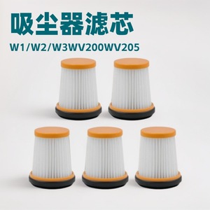 ตลับกรองสูญญากาศฉลาม W1 W2 W3 WV200 WV205เส้นใยนำมาใช้ใหม่ใช้ในบ้านสีส้ม - Product Image 5