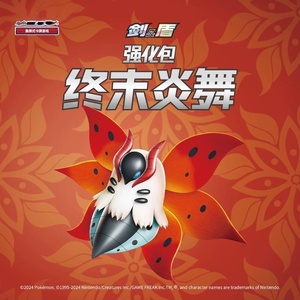 Boîte de boosters authentique Pokémon Sword Shield Series CS4.5C en chinois simplifié 6.5 – Cartes à collectionner durables pour enfants PTCG - Product Image 3