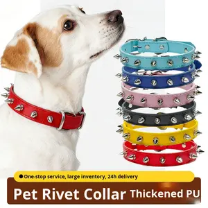 छोटे छोटे मध्यम पालतू जानवरों के लिए जासूसी कुत्ते कॉलर Pu चमड़े के एंटी काटने के लिए चिहुआहुआ बहुरंग पालतू जानवर - Product Image 3