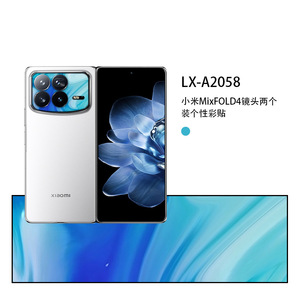 ฟิล์มกันรอยเลนส์กล้อง Xiaomi Mix Fold 4 แพ็คคู่ ป้องกันรอยขีดข่วน กันน้ำ วัสดุ PET สำหรับโทรศัพท์มือถือ - Product Image 2