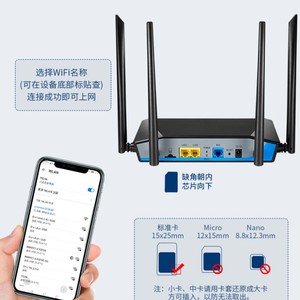 4G Router 300Mbps IEEE 802.11bgn 2.4GHz With <b>Modem</b> Function Home Wireless Router For Elderly Use - Product Image 2