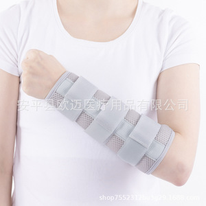 Forearm and forearm fracture fixation brace, radius and ulna splint, <b>arm</b>, forearm and elbow fixation strap - Product Image 2