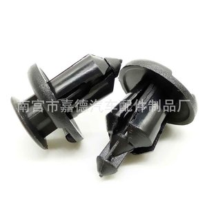 Honda Automotive Plastic <b>Clip</b> B2 1112 Expansion Bolt For <b>Bumper</b> Trunk Mudguard Repair Replacement - Product Image 3