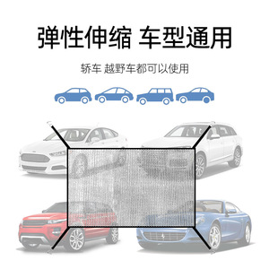 Bymaocar Car Insect Net 105x85cm 3mm Aperture Universal <b>Mesh</b> <b>Radiator</b> Protection <b>Cover</b> Black And White - Product Image 2