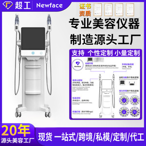 Newface Pear Whitening Non-invasive Infusion Beauty <b>Instrument</b> Vortex High Pressure Transdermal Hydration Facial Steamer - Product Image 5