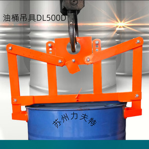 Elevador de bidones de 200L, herramienta industrial para manejo de materiales, para bidones redondos de acero con diámetro máximo de 585mm - Product Image 4